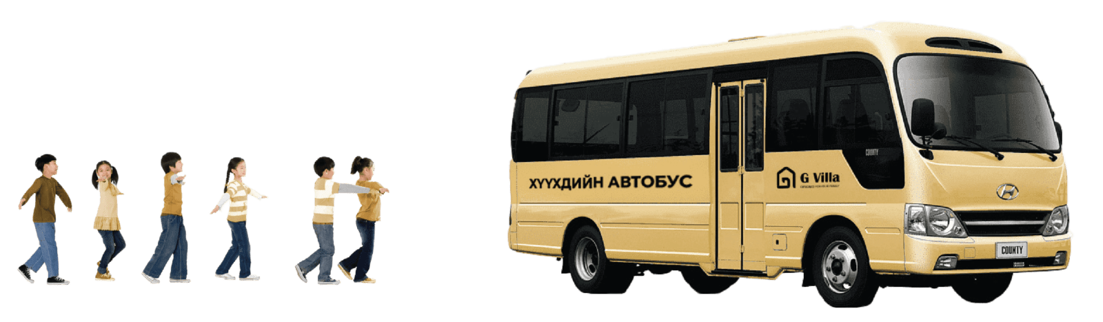 Нэгдсэн төлөвлөлт